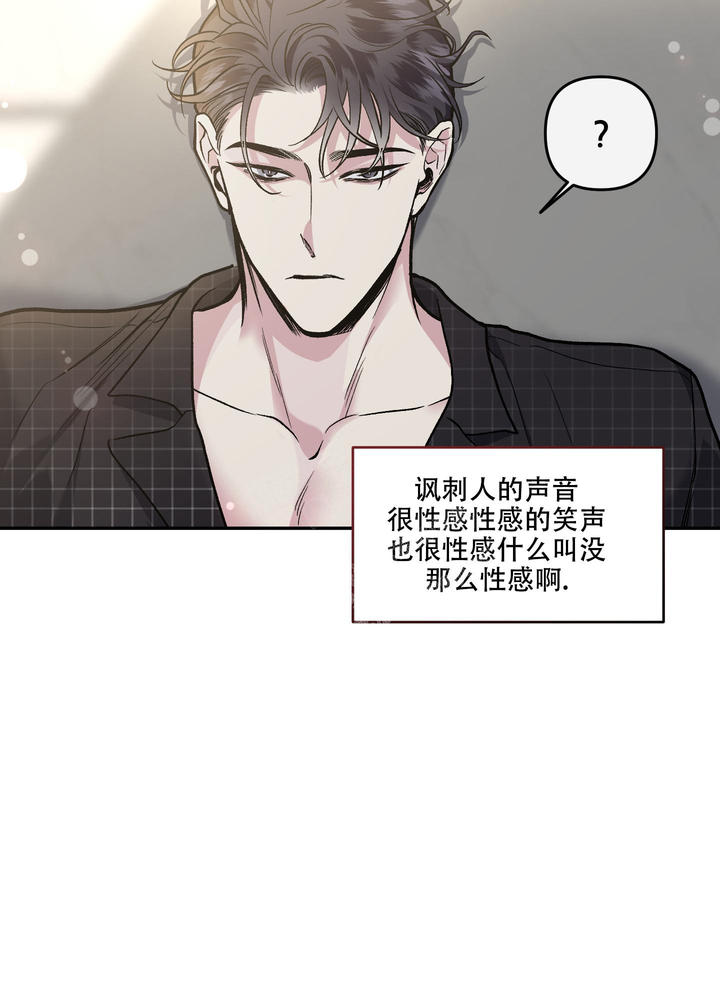 单恋txt漫画,第126话2图