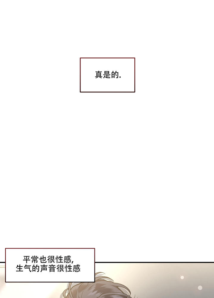 单恋txt漫画,第126话1图