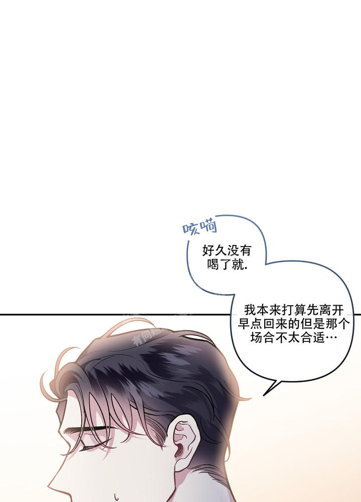 单恋全集在线看漫画,第123话1图