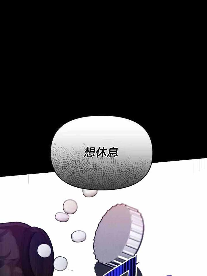 初恋你好非麻瓜漫画,第63话4图