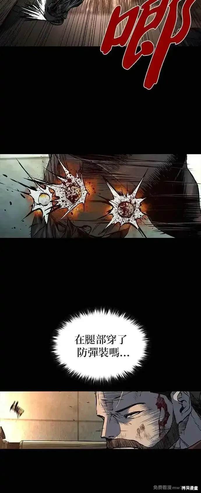 堡垒2万人之上翻译漫画,第59话5图