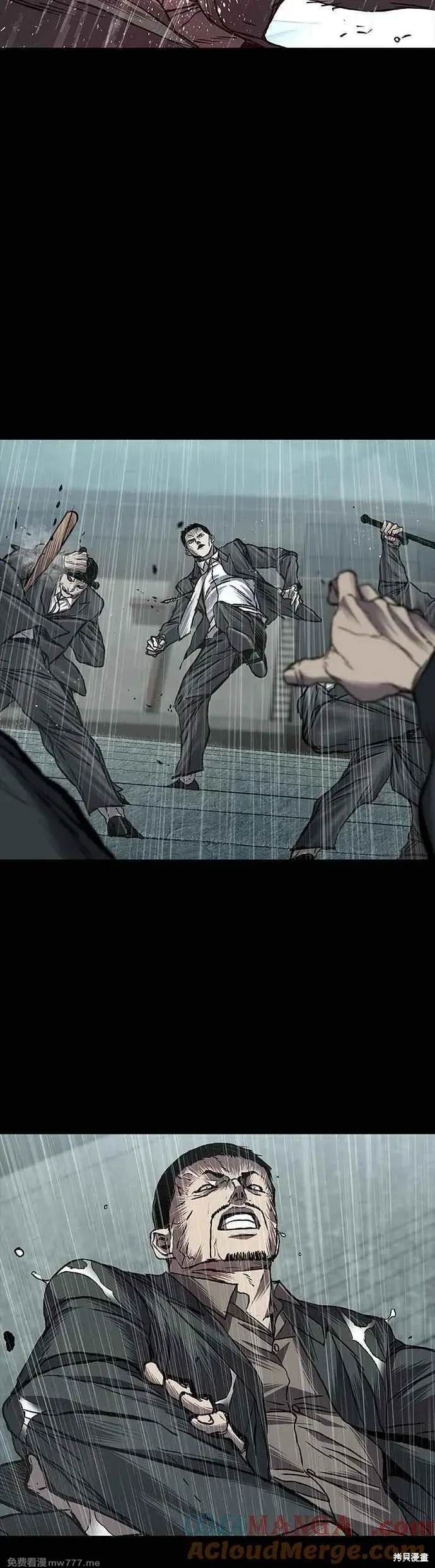 堡垒2万人之上序章漫画,第66话4图