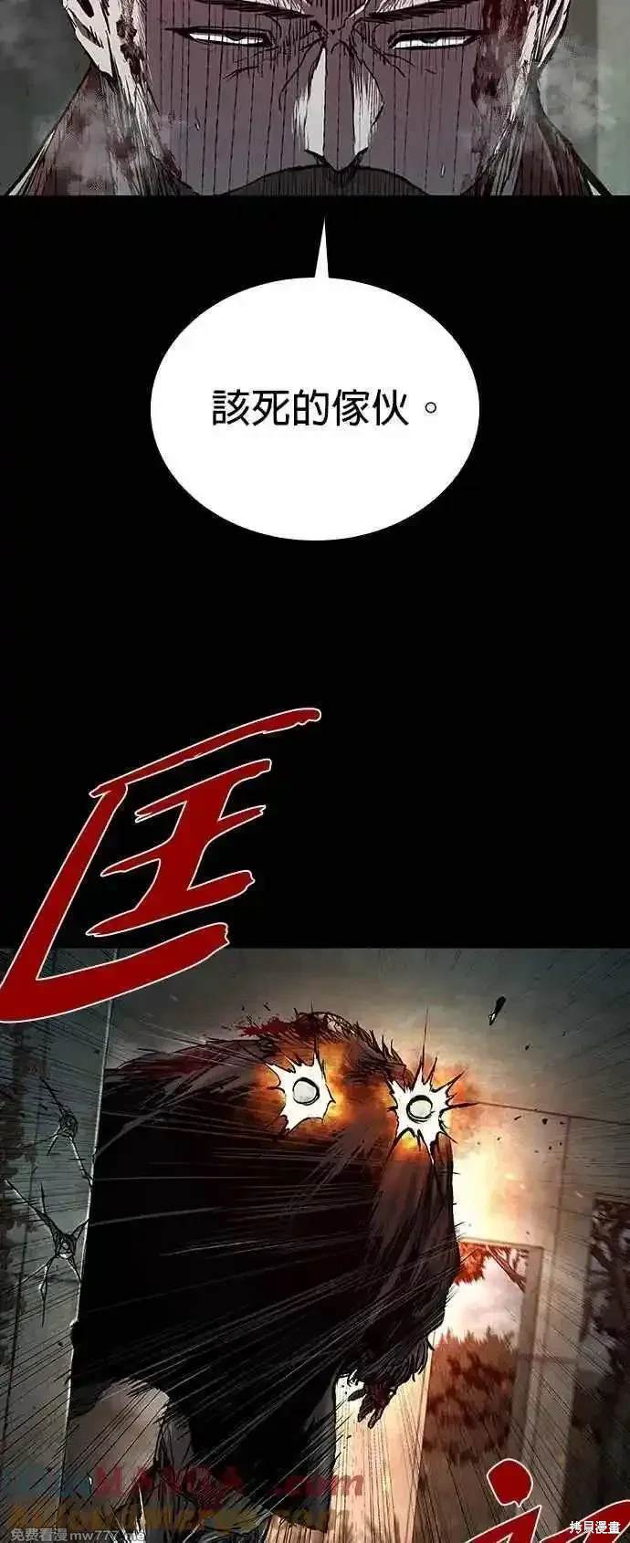 堡垒2万人之上翻译漫画,第59话4图