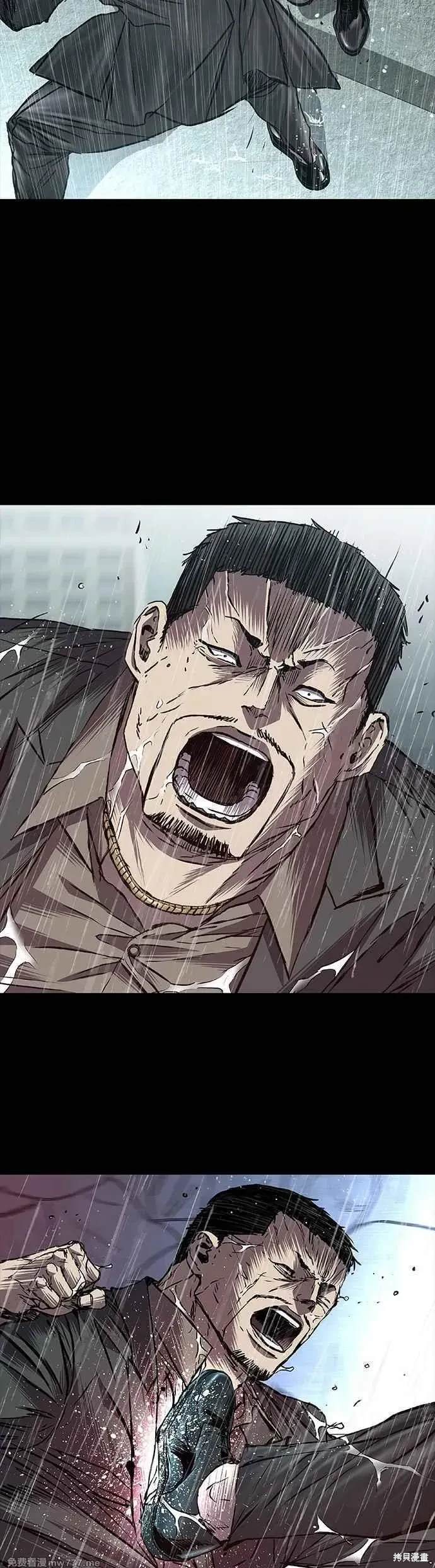 堡垒2万人之上序章漫画,第66话3图