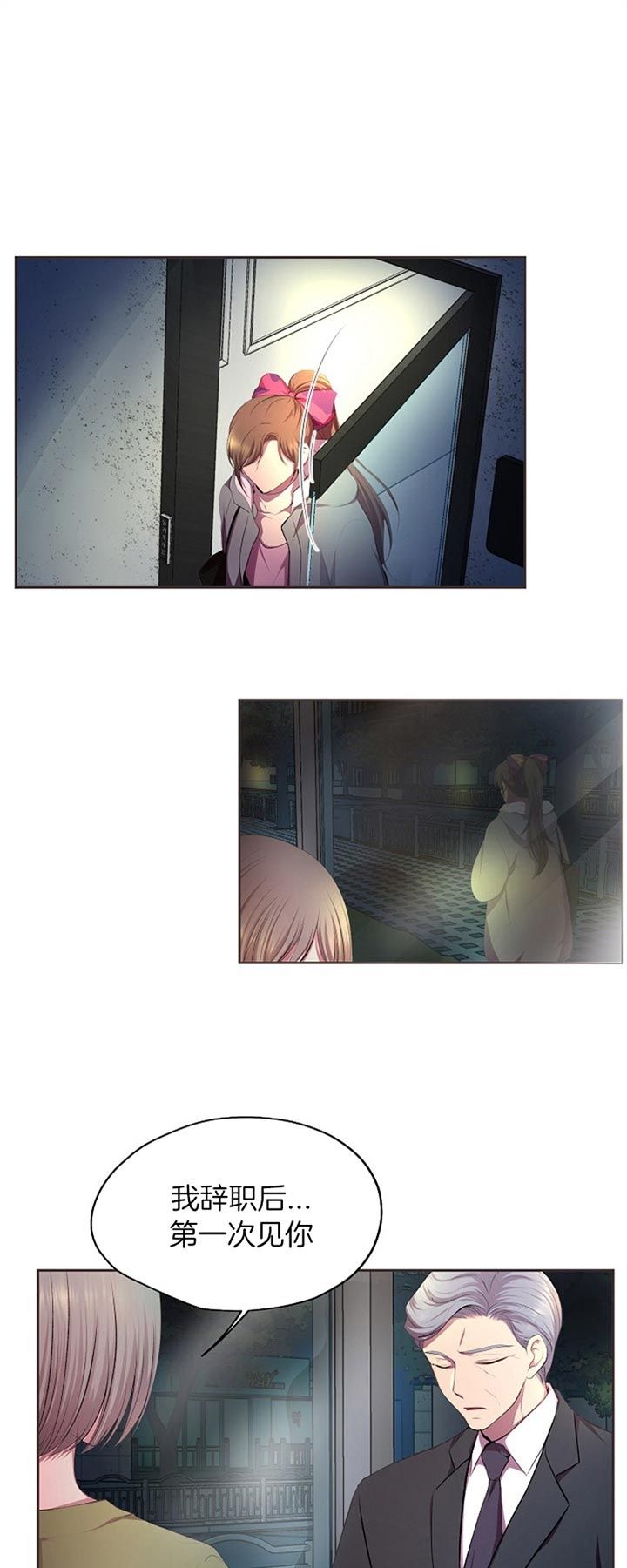 升温txt 咬春饼漫画,第186话1图