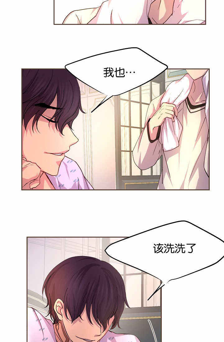 升温漫画全集下拉式免费观看漫画,第44话3图