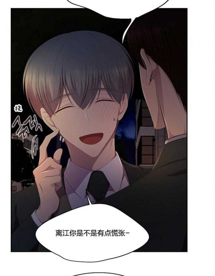 升温炉子漫画,第212话5图
