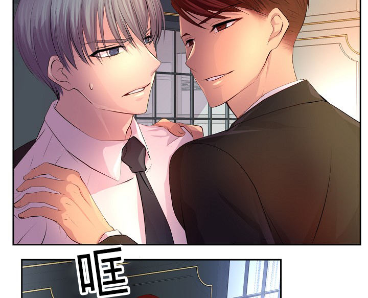 升温炉子漫画,第59话4图