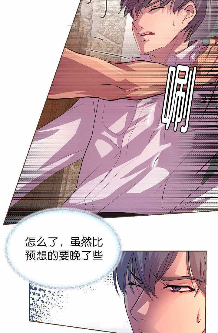 升温毯在手术室的应用漫画,第13话2图