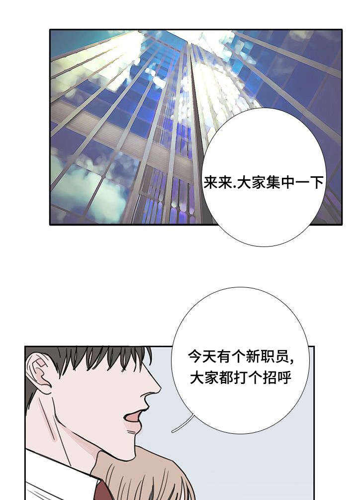 厌家厌学漫画,第52话1图