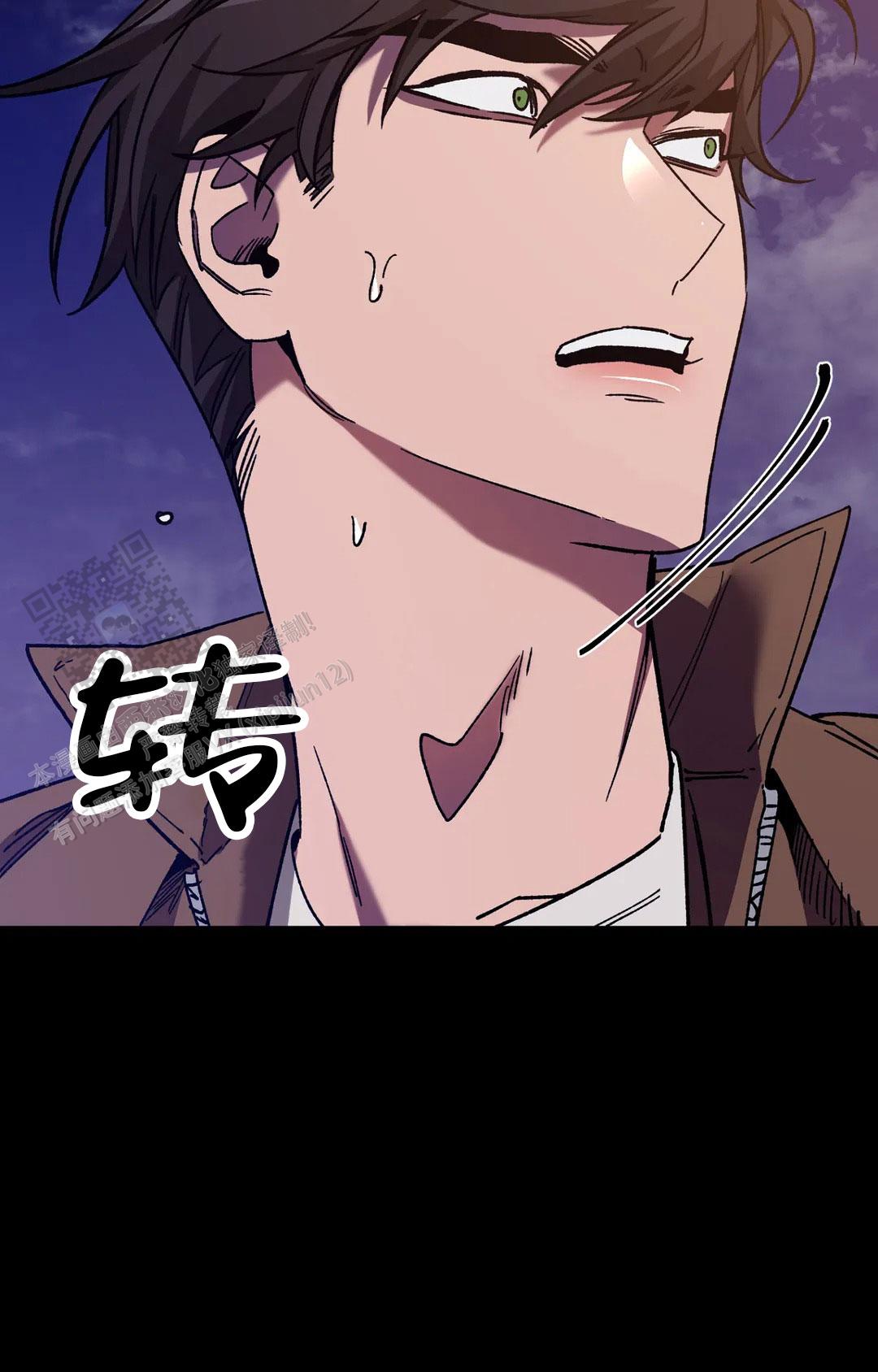 蒙眼游戏第一季漫画,第142话2图