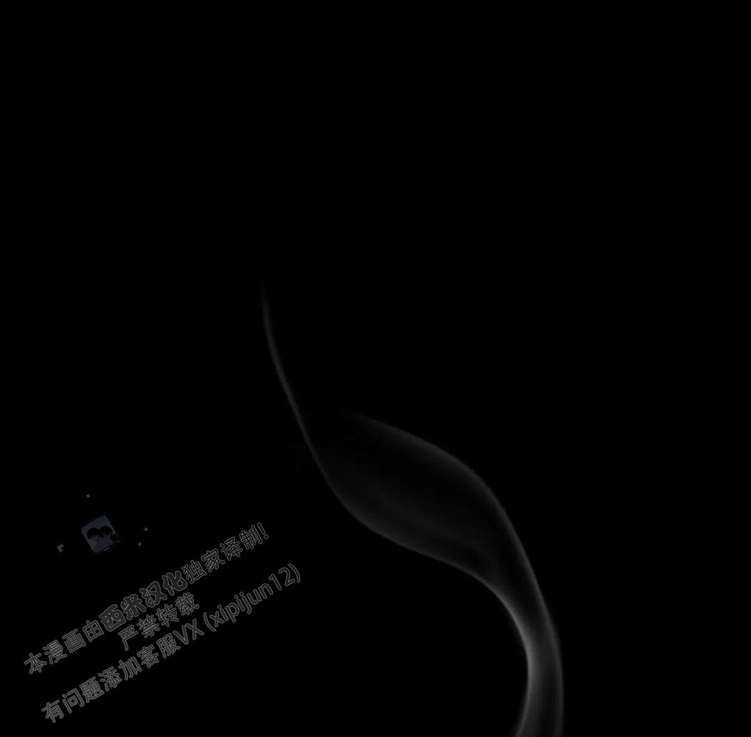 蒙眼游戏第一季漫画,第142话5图