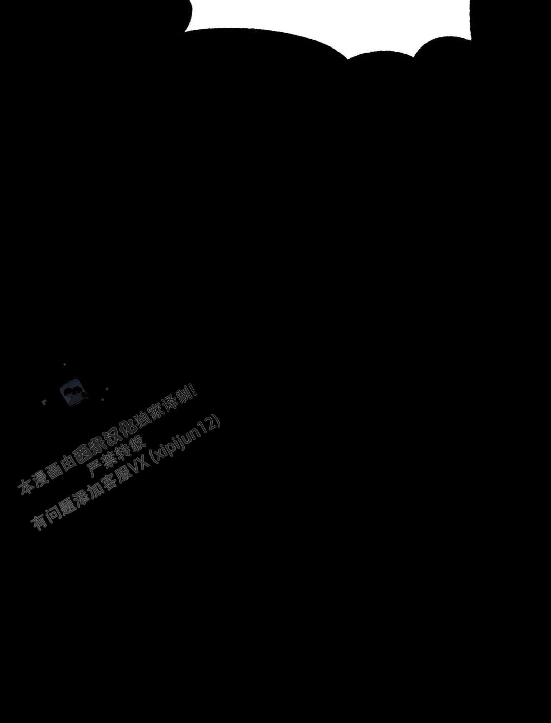 蒙眼游戏第一季漫画,第142话4图