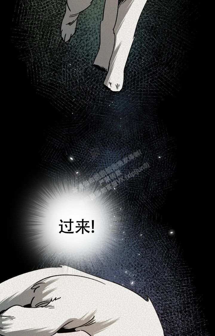 蒙眼游戏第一季漫画,第118话2图