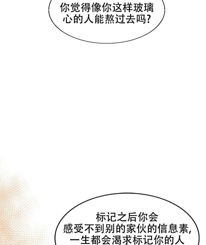 口袋精灵对决漫画,第145话3图