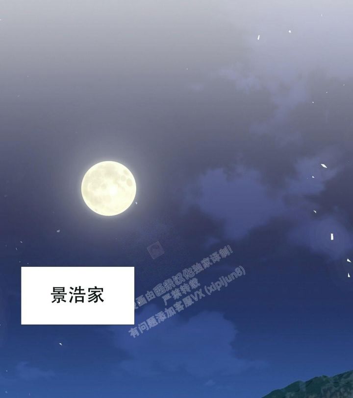k的写法漫画,第147话2图