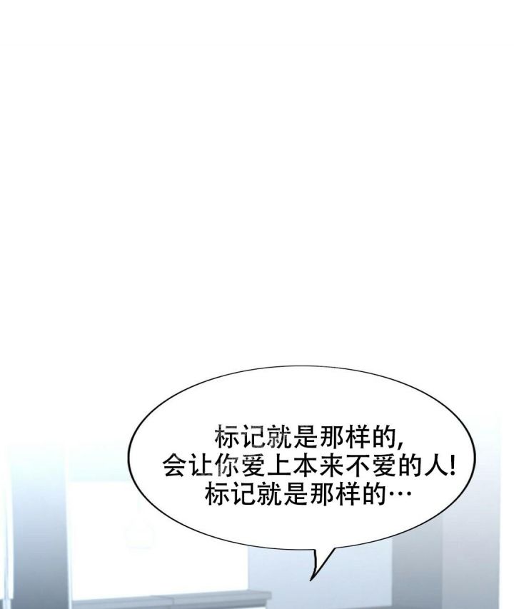 口袋精灵对决漫画,第145话1图