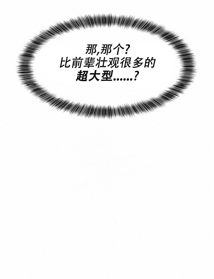 k的秘密完结了吗漫画,第130话2图