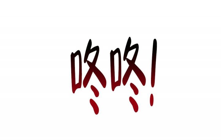k的秘密完结了吗漫画,第130话1图
