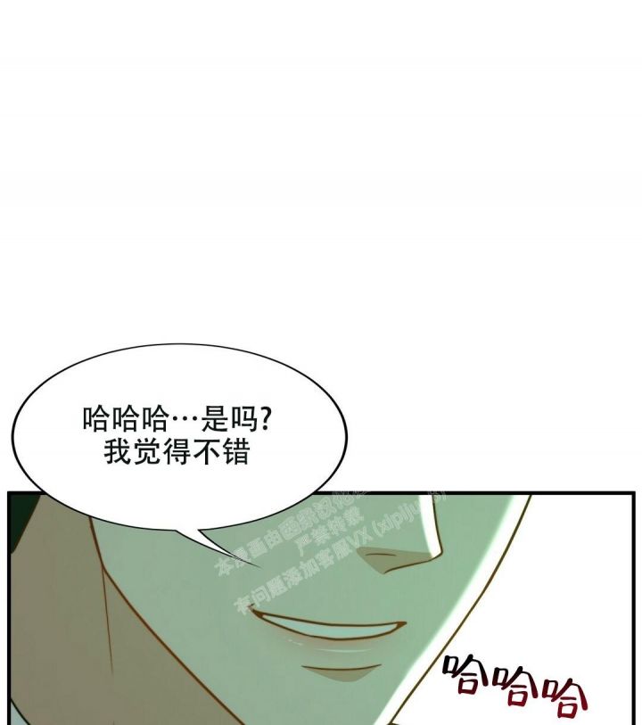 k的写法漫画,第147话4图