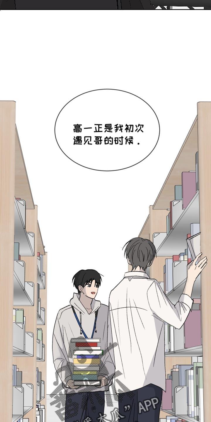 缺少蛋白身体有什么症状漫画,第64话2图