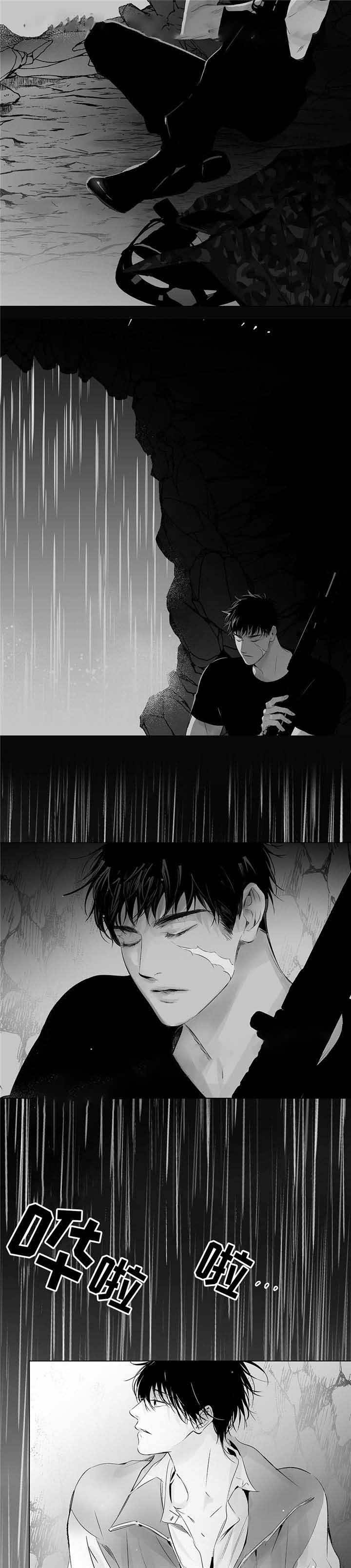蜜月计划电影完整版漫画,第19话2图