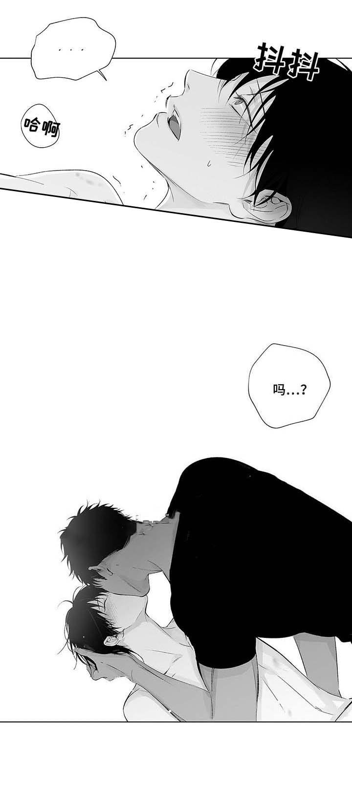 蜜月之旅漫画,第47话1图