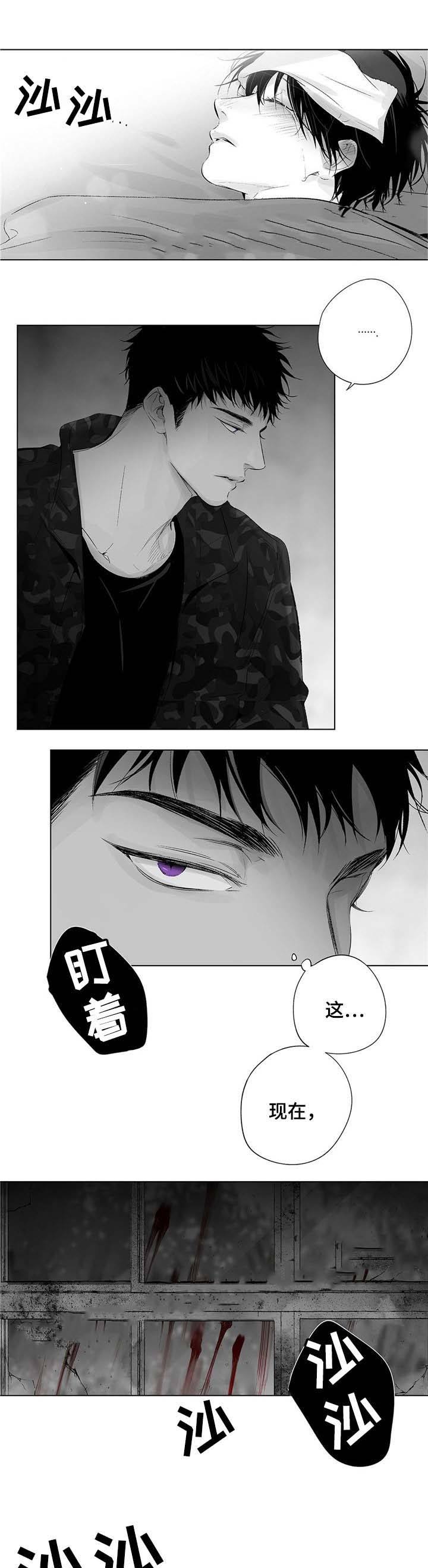 蜜月冰城加盟费多少钱?漫画,第52话1图