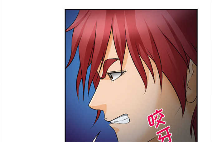 我要成名电影未删减版漫画,第33话1图