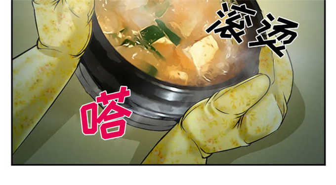 我要成名豆瓣漫画,第41话3图