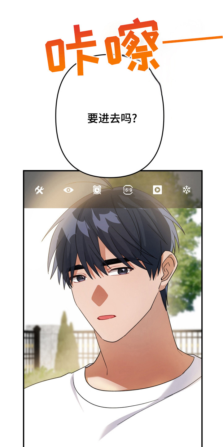 灰熊玫瑰漫画,第43话1图