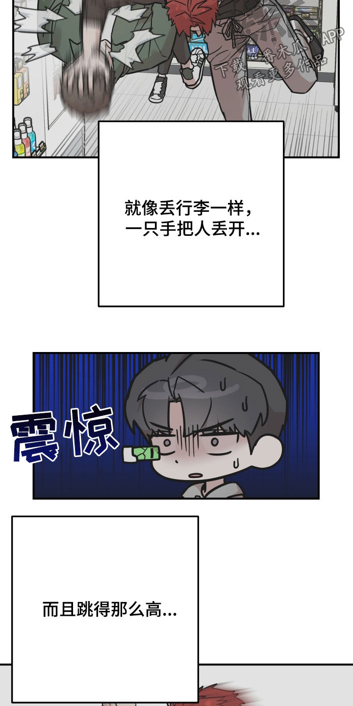 被不良学长征服的舞蹈老师妈妈第一章妈妈的舞蹈比赛漫画,第17话5图