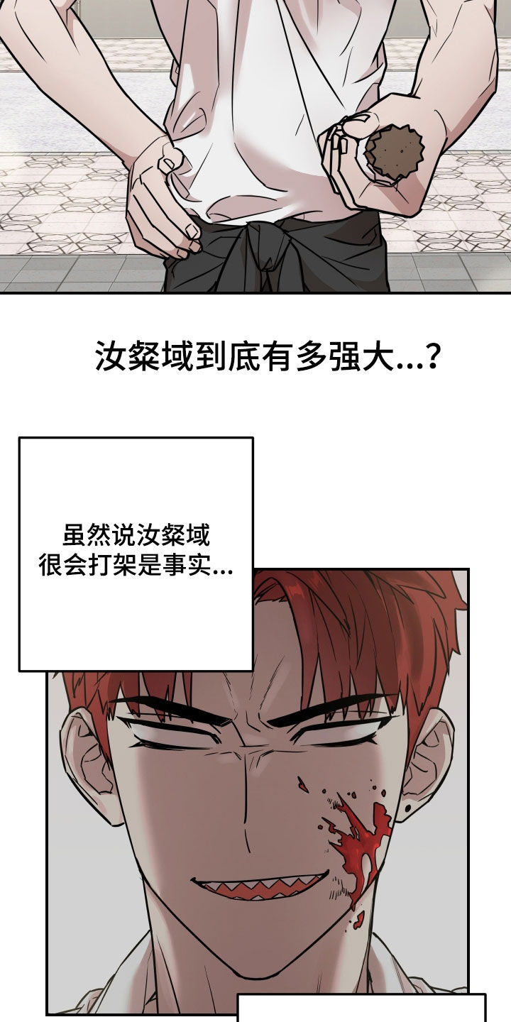 被不良学长征服的舞蹈老师妈妈第一章妈妈的舞蹈比赛漫画,第17话3图