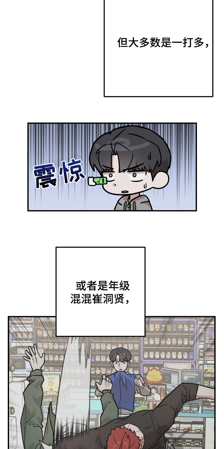 被不良学长征服的舞蹈老师妈妈第一章妈妈的舞蹈比赛漫画,第17话4图