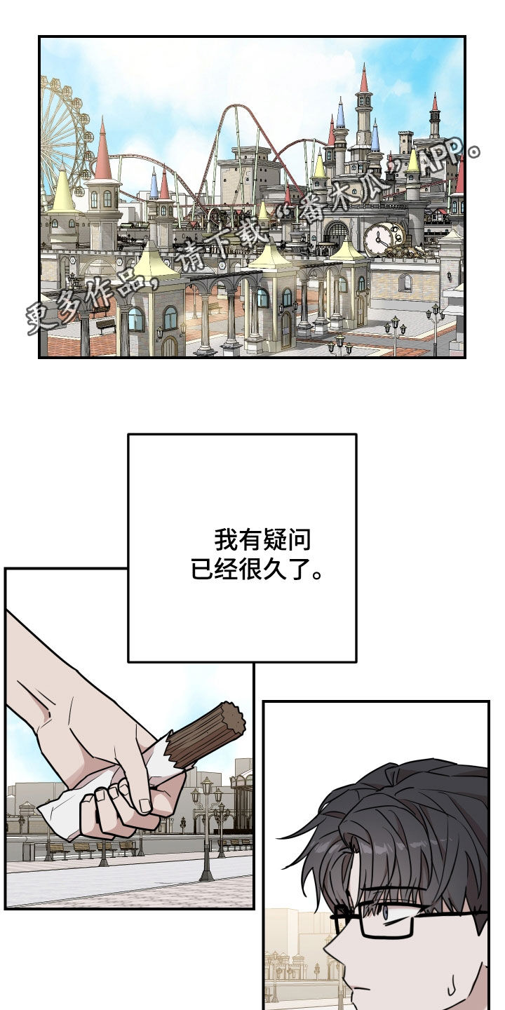被不良学长征服的舞蹈老师妈妈第一章妈妈的舞蹈比赛漫画,第17话1图