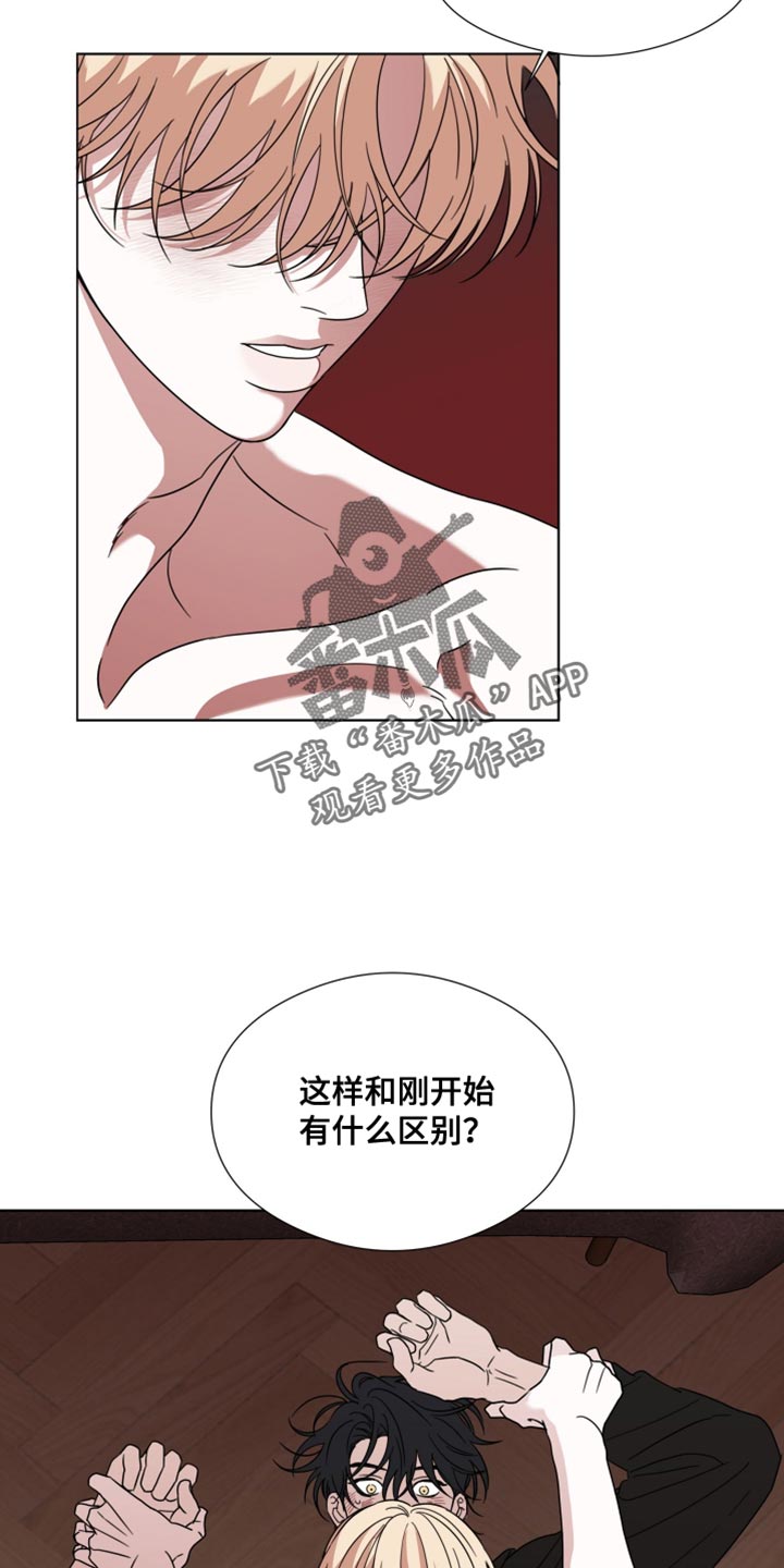 疯狂金龟车电影免费国语配音漫画,第61话4图