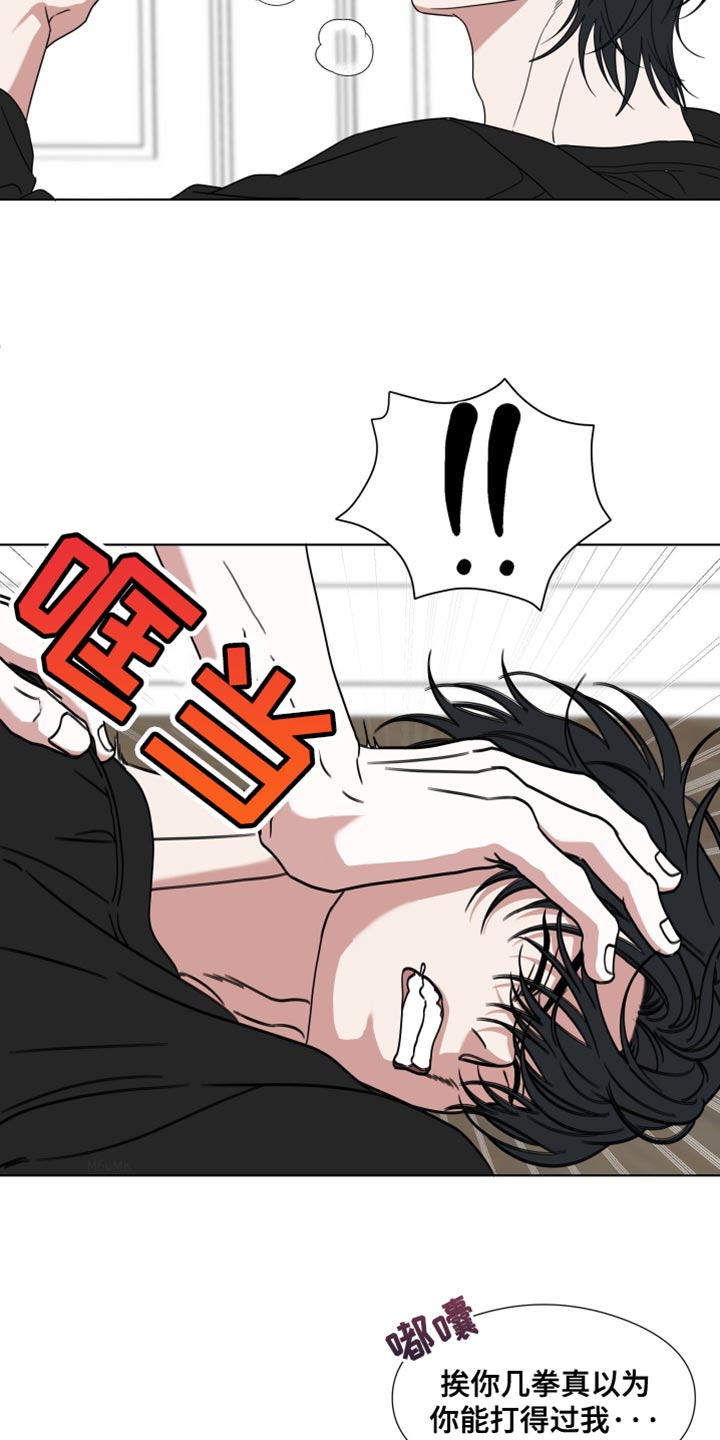 疯狂金龟车电影免费国语配音漫画,第61话3图