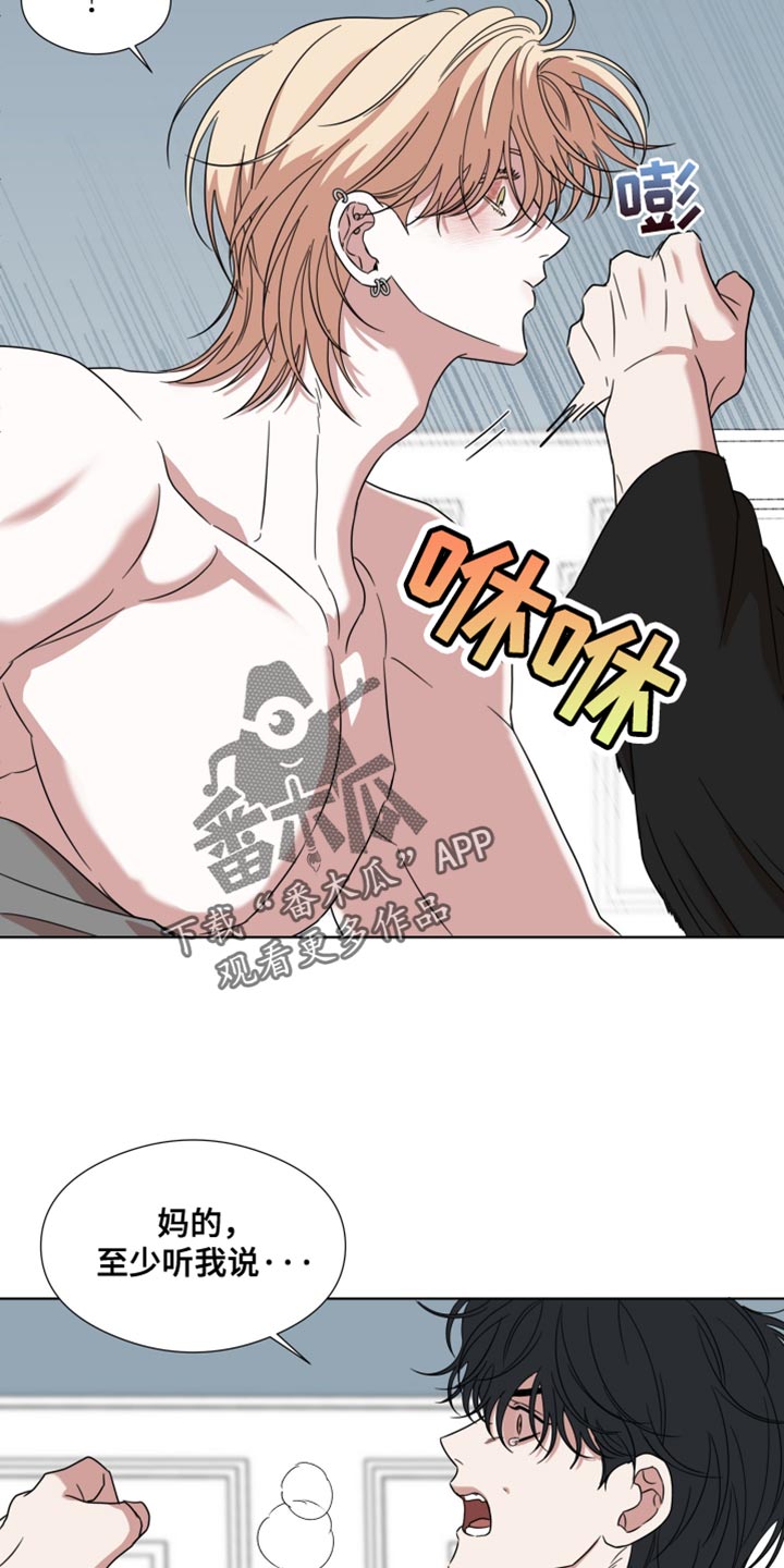 疯狂金龟车电影免费国语配音漫画,第61话2图