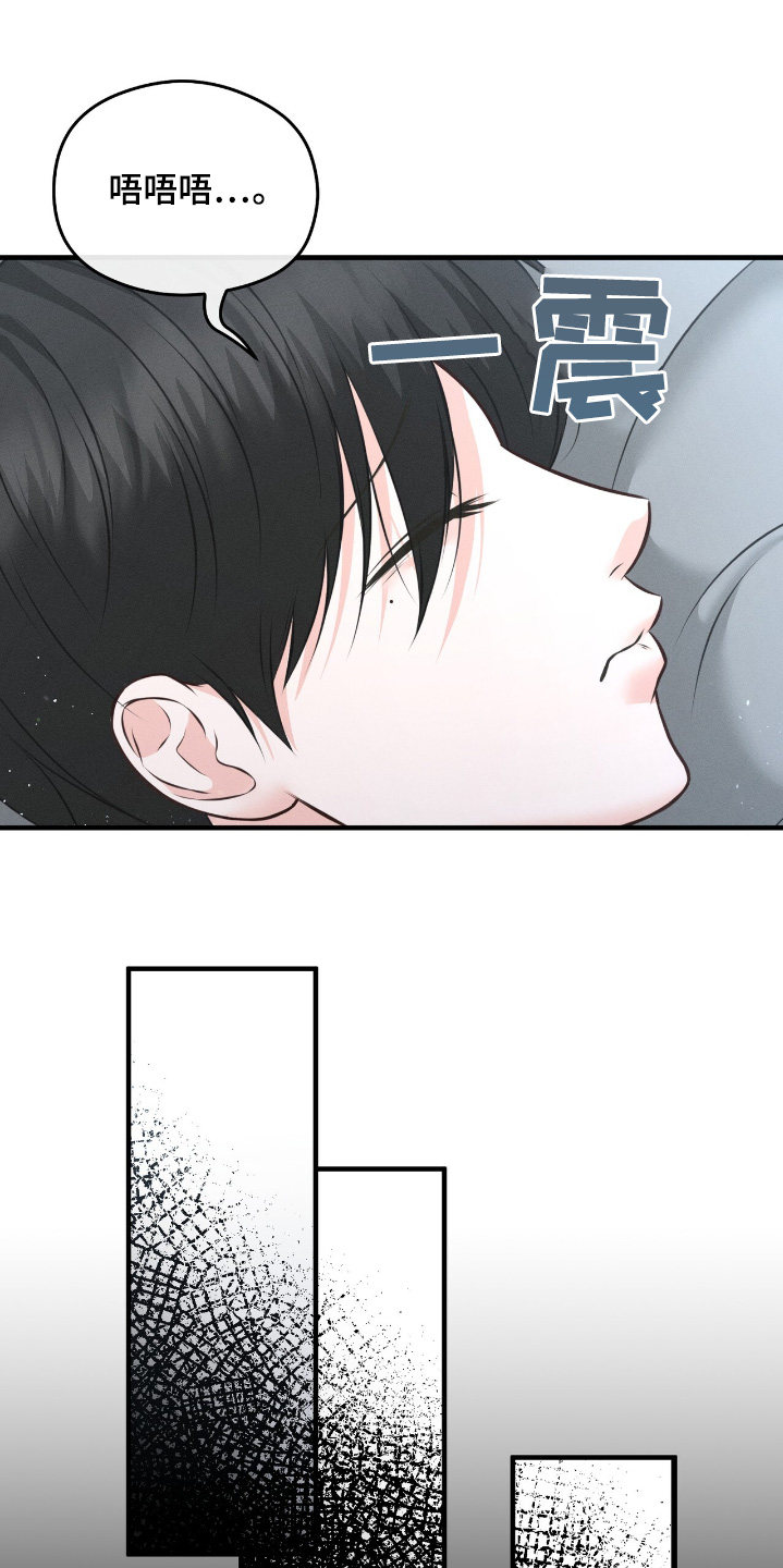 我的专栏在哪里找漫画,第37话1图