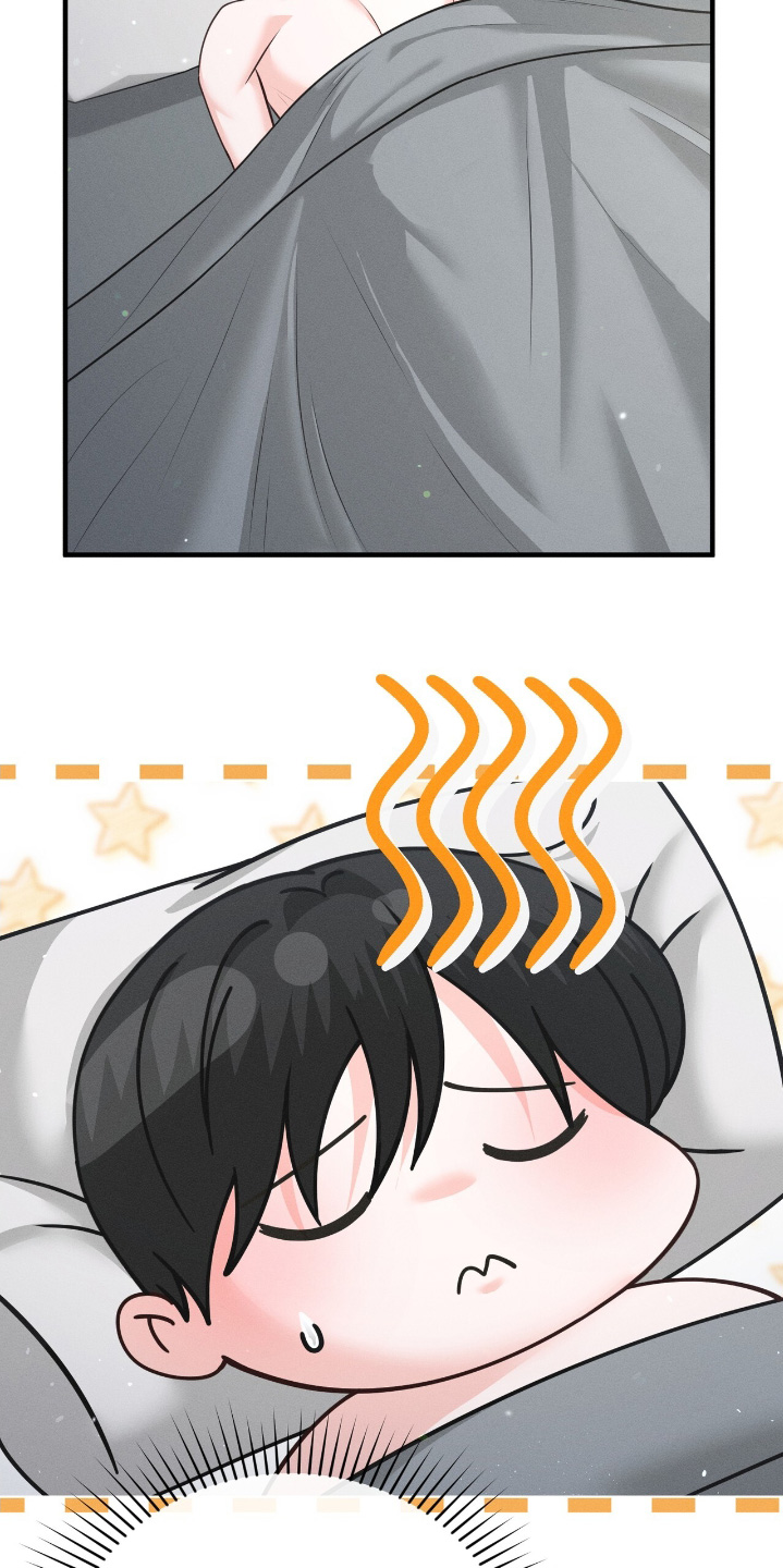 我的专栏在哪里找漫画,第37话4图