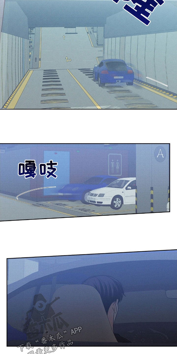 圆月变身女孩 奶油面包虫漫画,第48话2图