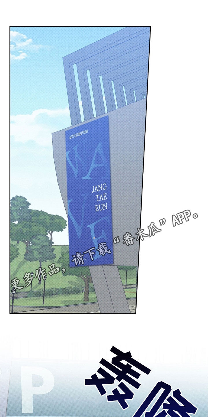 圆月变身女孩 奶油面包虫漫画,第48话1图