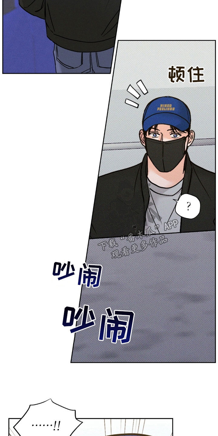 圆月变身女孩 奶油面包虫漫画,第48话4图