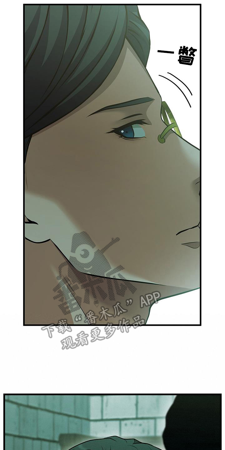 消失的罪证在线免费观看漫画,第55话2图