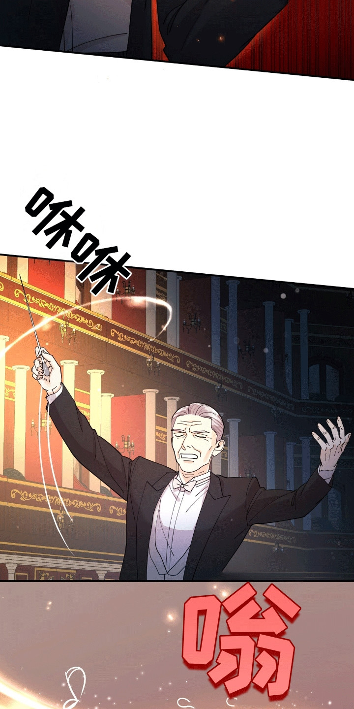 灿烂的风和海电视剧免费观看全集漫画,第15话2图