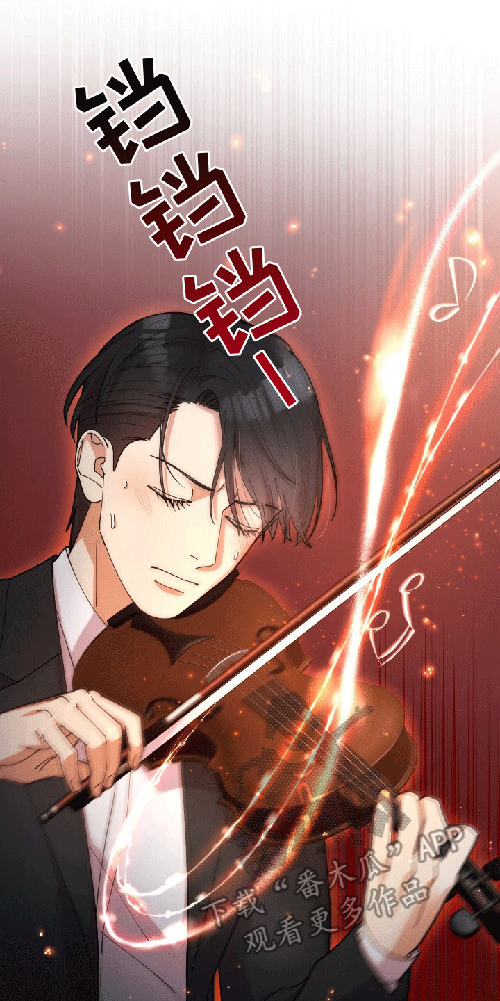 灿烂的风和海电视剧免费观看全集漫画,第15话1图