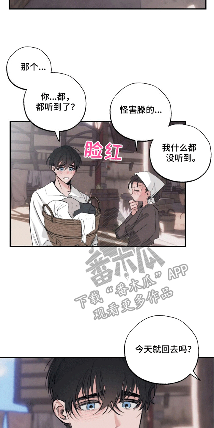 坏苹果英文歌漫画,第53话4图