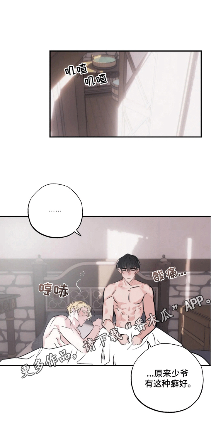 坏苹果英文歌漫画,第53话1图