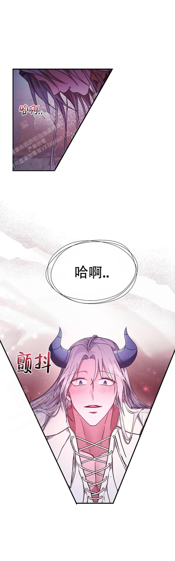 龙堡秘爱未删减漫画免费阅读漫画,第22话3图