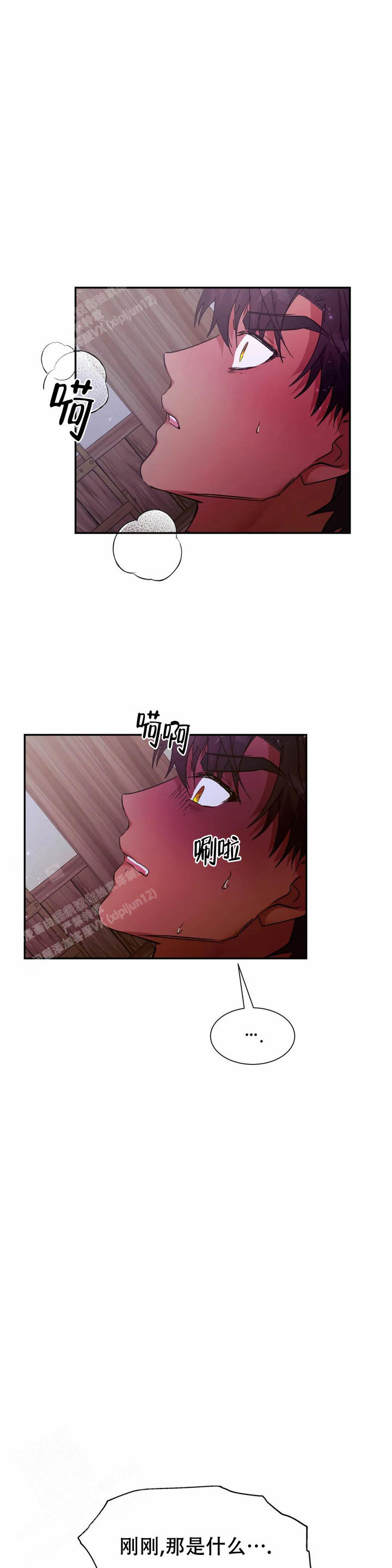 龙堡秘爱贝勒漫画免费漫画,第26话3图